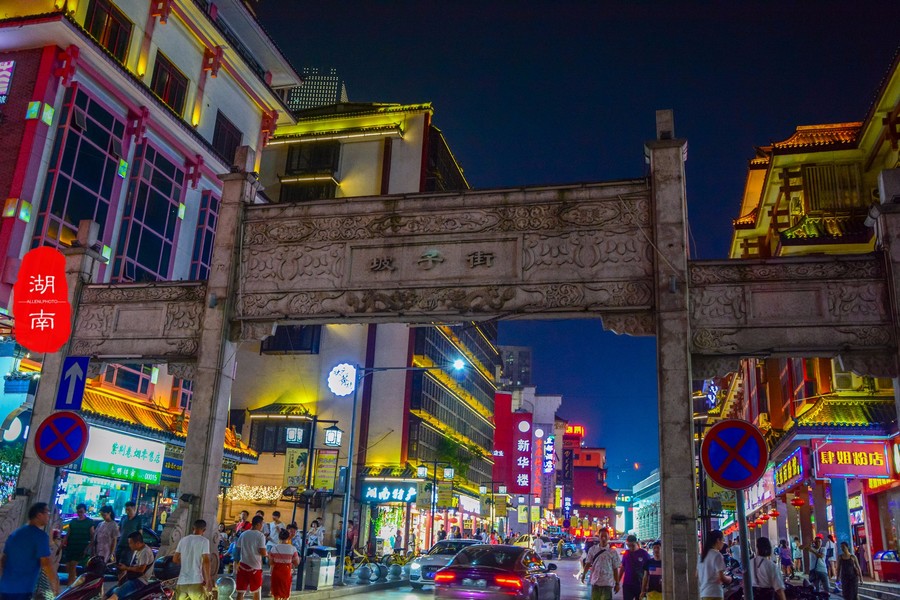 大峡谷玻璃桥,《魅力湘西》,长沙坡子街,凤凰古城全程五星纯玩四天