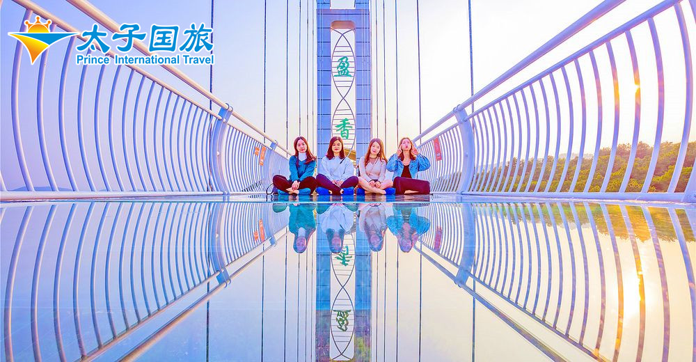 【5d玻璃桥】高明盈香生态乐园,凌云飞渡5d玻璃桥,赏花海纯玩汽车一天